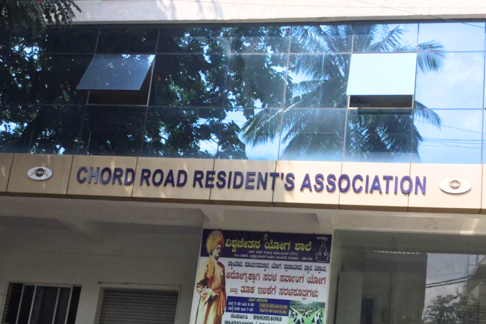 Chord Road Resident's Club